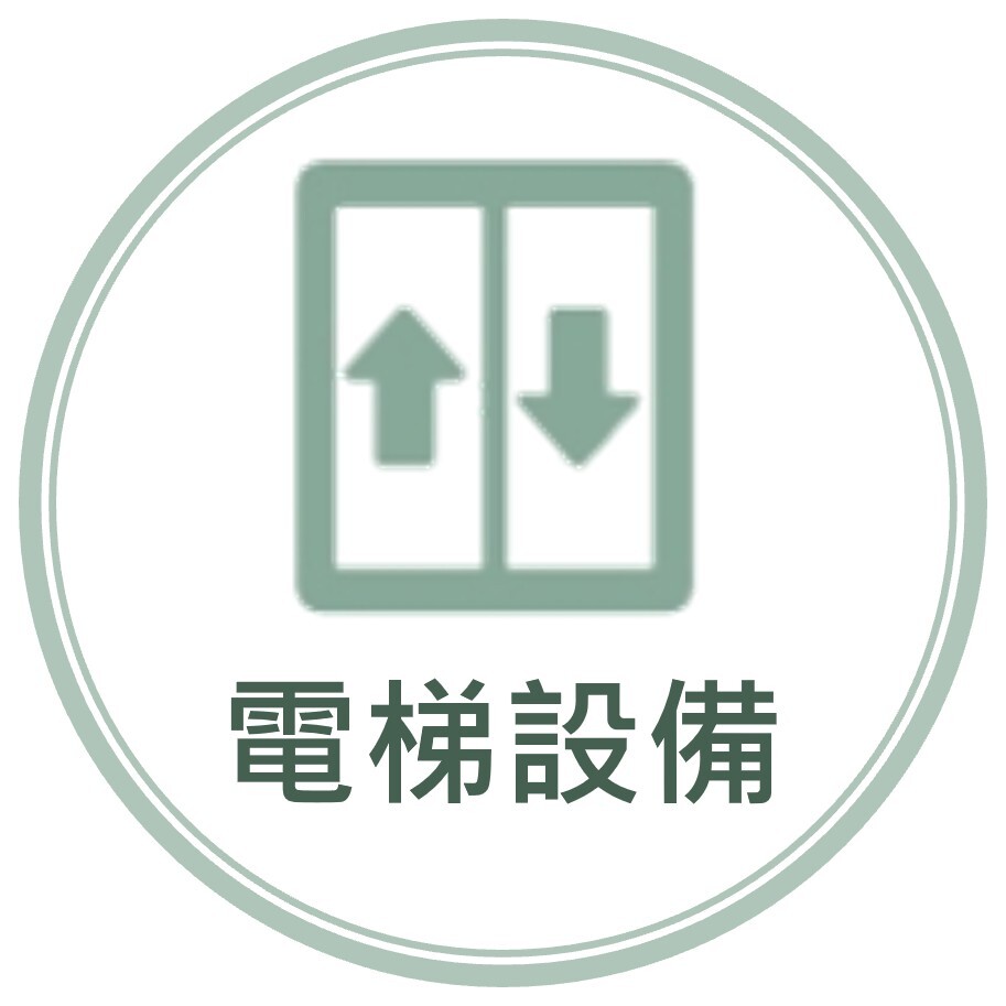 電梯設備