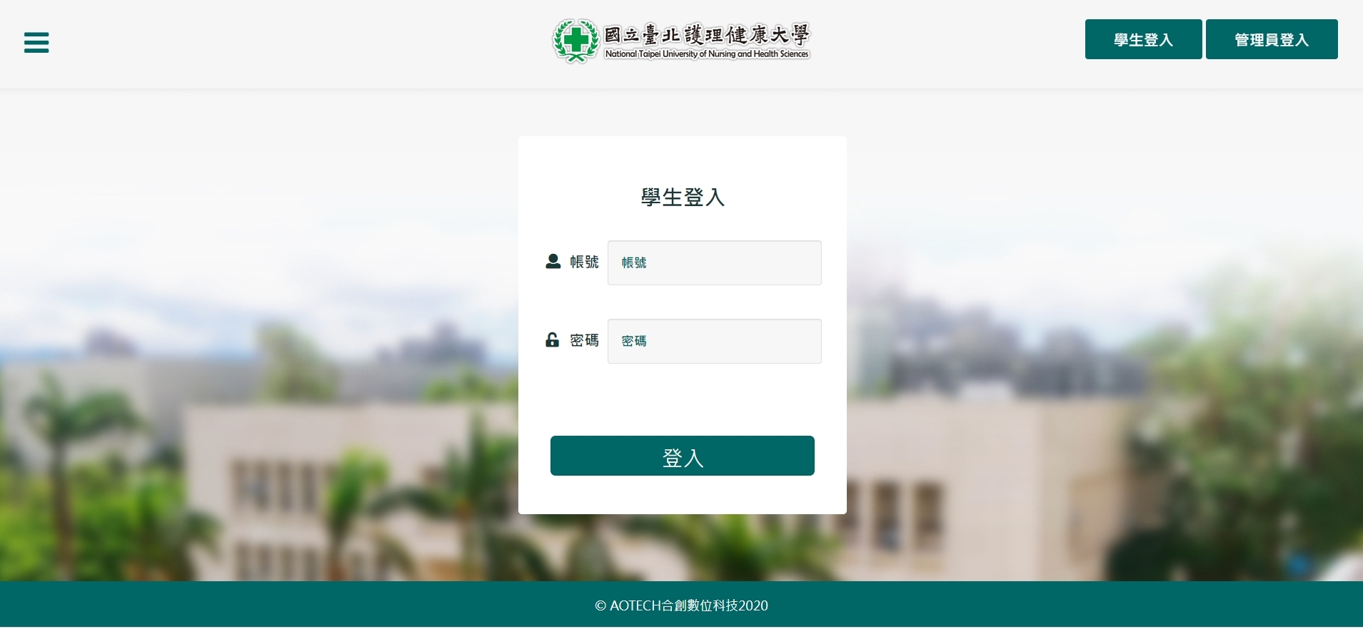 合創