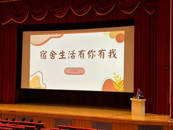 112學年度第1學期學生宿舍新生防災教育與住宿講習活動圖片
