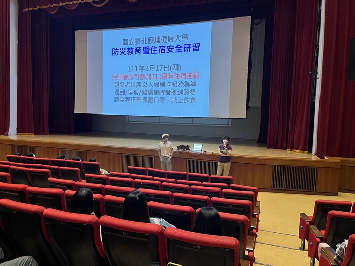 110學年度第2學期防災教育暨住宿安全研習圖片