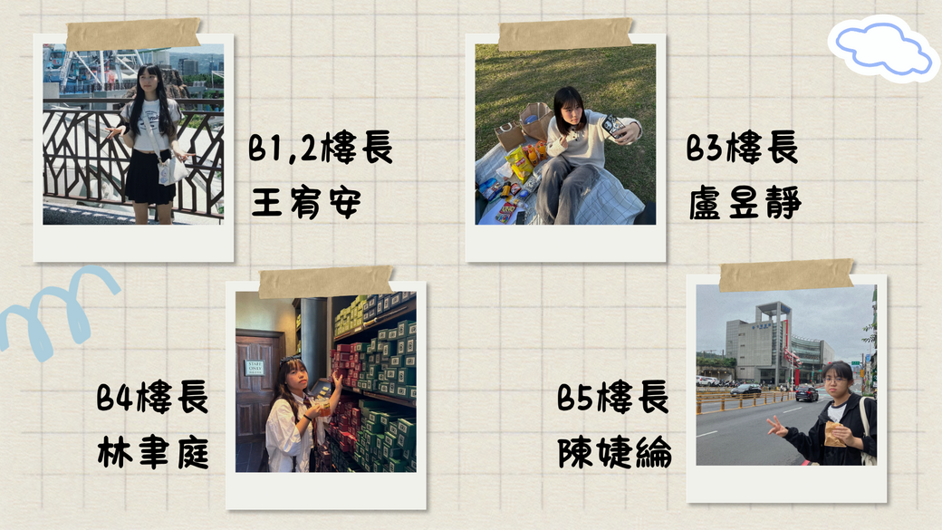 自治幹部 SDC (Student Dormitory Committee)圖片