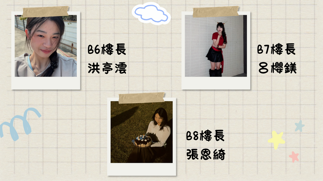 自治幹部 SDC (Student Dormitory Committee)圖片