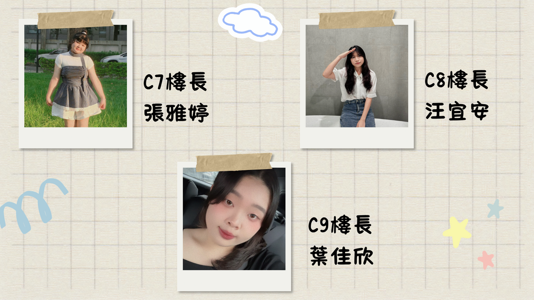 自治幹部 SDC (Student Dormitory Committee)圖片