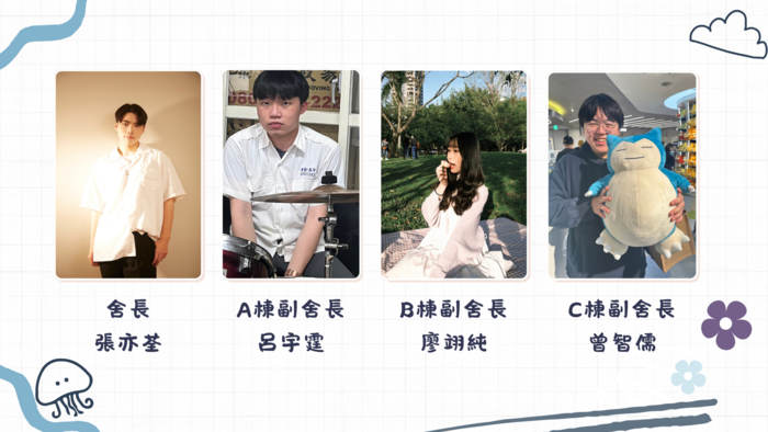 自治幹部 SDC (Student Dormitory Committee)圖片