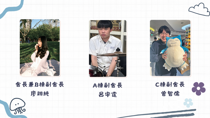 自治幹部 SDC (Student Dormitory Committee)圖片